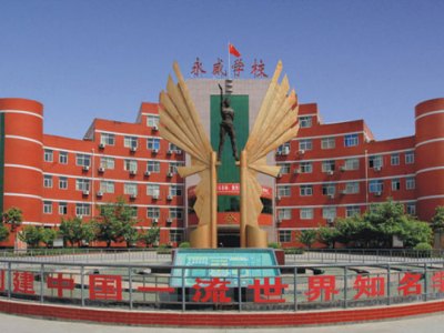 永威教育学习辅导加盟 5-10万投资 实地考察选址 总部统一装修 缩略图 3