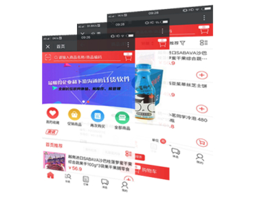 掌单宝小程序APP平台开发加盟 14万起投资 实地考察选址 总部统一装修 缩略图 3