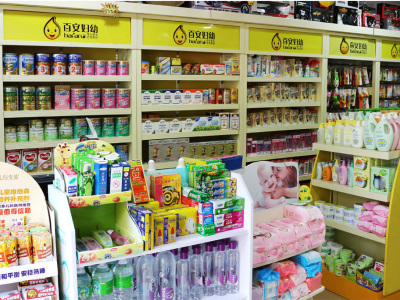 百安妇幼母婴用品加盟 8.2万起投资 实地考察选址 总部统一装修 缩略图 2