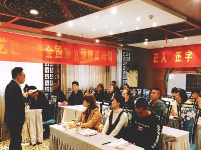 贝艺达书法书法练字加盟 16.6万起投资 实地考察选址 总部统一装修 缩略图 2