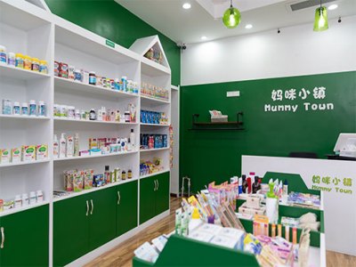 妈咪小镇进口母婴母婴用品加盟 12.2万起投资 实地考察选址 总部统一装修 缩略图 3