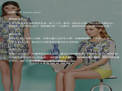 千黛百合女装加盟 23.5万起投资 实地考察选址 总部统一装修 缩略图 2