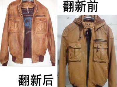 佳维皮具护理箱包皮具加盟 14.8万起投资 实地考察选址 总部统一装修 缩略图 3