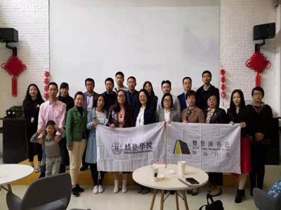 精塾国学国学加盟 16.6万起投资 实地考察选址 总部统一装修 缩略图 2