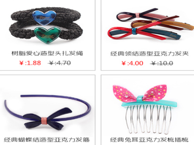 亿高饰品饰品加盟 10.7万起投资 实地考察选址 总部统一装修 缩略图 4