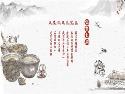 晋善晋美酒业白酒加盟 11万起投资 实地考察选址 总部统一装修 缩略图 4