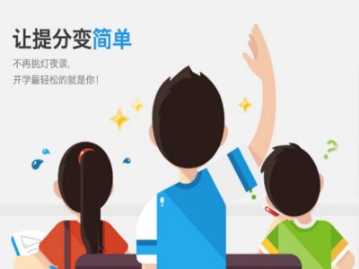 博通教育职业教育加盟 24.1万起投资 实地考察选址 总部统一装修 缩略图 4