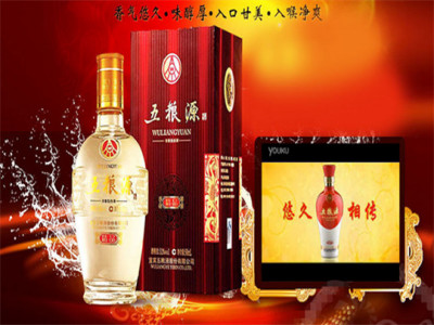 五粮源白酒白酒加盟 16.6万起投资 实地考察选址 总部统一装修 缩略图 3