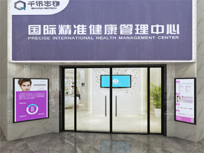 千讯生物基因检测医药加盟 20.7万起投资 实地考察选址 总部统一装修 缩略图 3