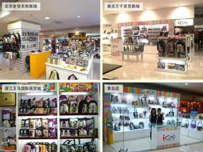 艾趣箱包箱包皮具加盟 11万起投资 实地考察选址 总部统一装修 缩略图 4