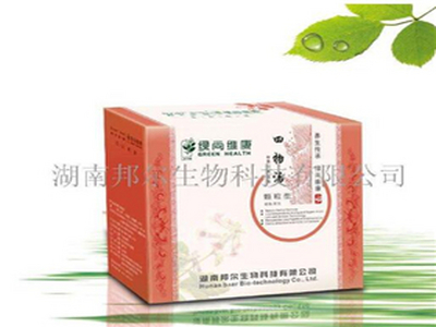 绿尚维康养生加盟 40.7万起投资 实地考察选址 总部统一装修 缩略图 3