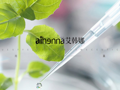 艾韩娜皮肤管理皮肤管理加盟 35.8万起投资 实地考察选址 总部统一装修 缩略图 3