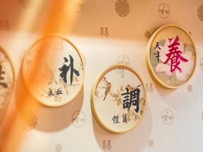 睿源国际养生馆养生加盟 56万起投资 实地考察选址 总部统一装修 缩略图 4