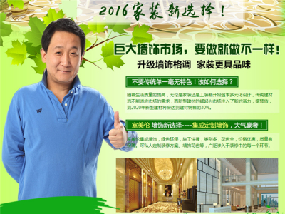 室美伦精品墙饰汇美甲美睫加盟 9.2万起投资 实地考察选址 总部统一装修 缩略图 2