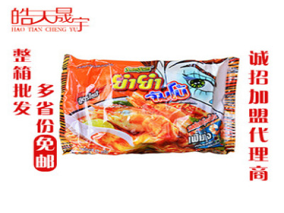 皓天晟宇方便面超市加盟 7.7万起投资 实地考察选址 总部统一装修 缩略图 2