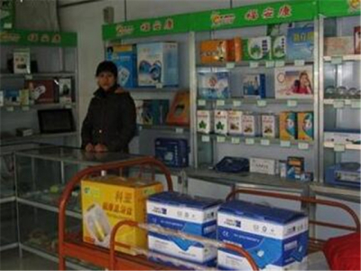 太上福品中老人用品生活用品加盟 16.6万起投资 实地考察选址 总部统一装修 缩略图 4