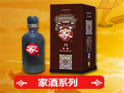 五粮国窖其他酒水加盟 7.7万起投资 实地考察选址 总部统一装修 缩略图 2