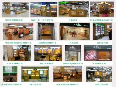 云草堂护肤品加盟 16.6万起投资 实地考察选址 标准化运营 缩略图 2