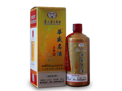 华盛名酒其他酒水加盟 16.6万起投资 实地考察选址 总部统一装修 缩略图 2