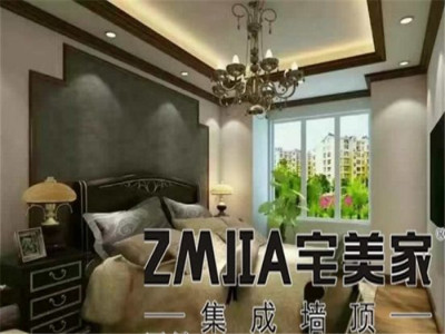 宅美家集成墙顶集成墙加盟 9.2万起投资 实地考察选址 总部统一装修 缩略图 2