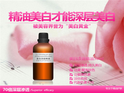 卓多姿化妆品护肤品加盟 16.6万起投资 实地考察选址 总部统一装修 缩略图 3