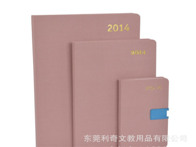 利奇文教用品生活用品加盟 16.6万起投资 实地考察选址 总部统一装修 缩略图 3