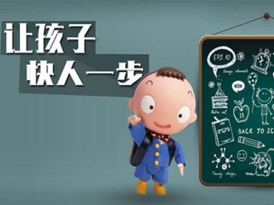 卓蕴中文绘本馆绘本馆加盟 11万起投资 实地考察选址 总部统一装修 缩略图 2