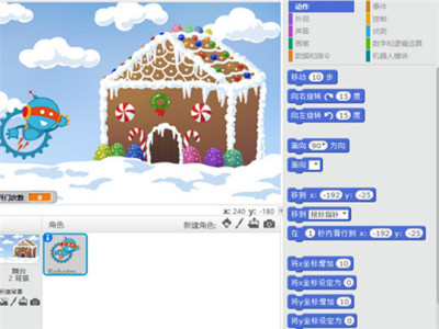 乐博曼少儿编程机器人编程加盟 16.6万起投资 实地考察选址 总部统一装修 缩略图 4