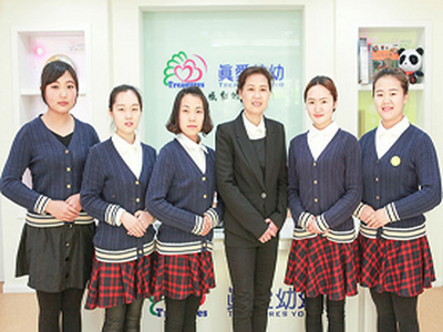 真爱教育早教托育加盟 11万起投资 实地考察选址 总部统一装修 缩略图 3