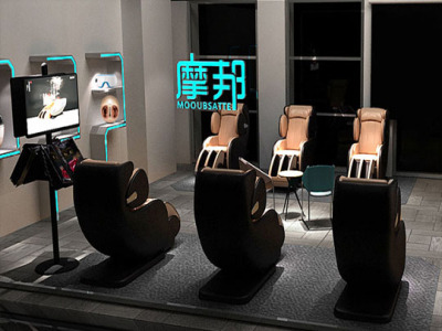 摩邦共享服务加盟 6.9万起投资 实地考察选址 总部统一装修 缩略图 4