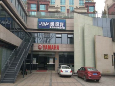 问问我建筑综合服务平台小程序APP平台开发加盟 24.8万起投资 实地考察选址 总部统一装修 缩略图 2