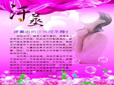 源之润汗蒸房养生加盟 56万起投资 实地考察选址 总部统一装修 缩略图 2