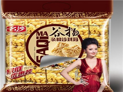 名沙食品休闲零食加盟 11万起投资 实地考察选址 总部统一装修 缩略图 3