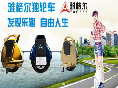 雅格尔电动车电动车加盟 13.9万起投资 实地考察选址 总部统一装修 缩略图 2