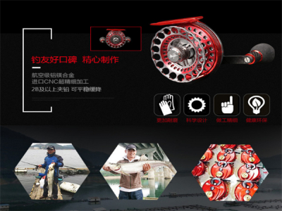 嘉曼华钓具渔具店加盟 17万起投资 实地考察选址 总部统一装修 缩略图 3