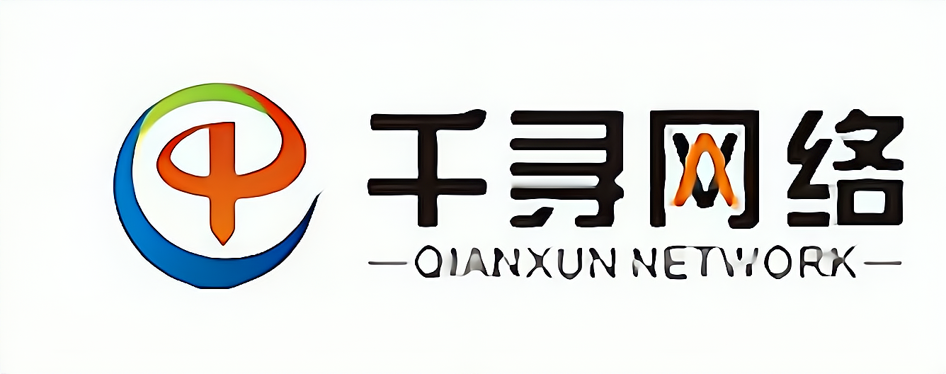 千寻网络