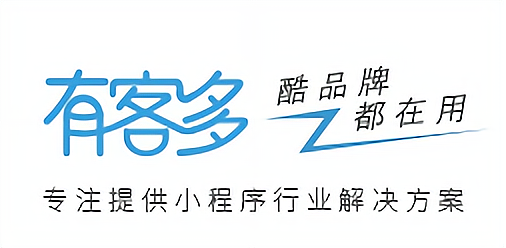 有客多小程序