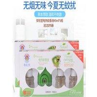 御信堂洗护用品