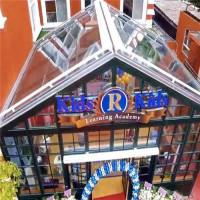 凯斯国际幼儿园