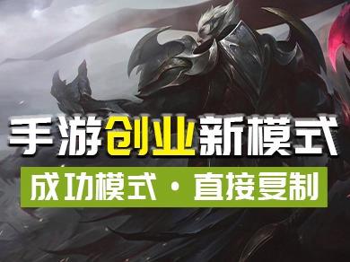 2911-手游代理游戏代理加盟 0.1-5万投资 实地考察选址 总部短期培训 视频缩略图 5