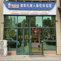 傲小码机器人编程