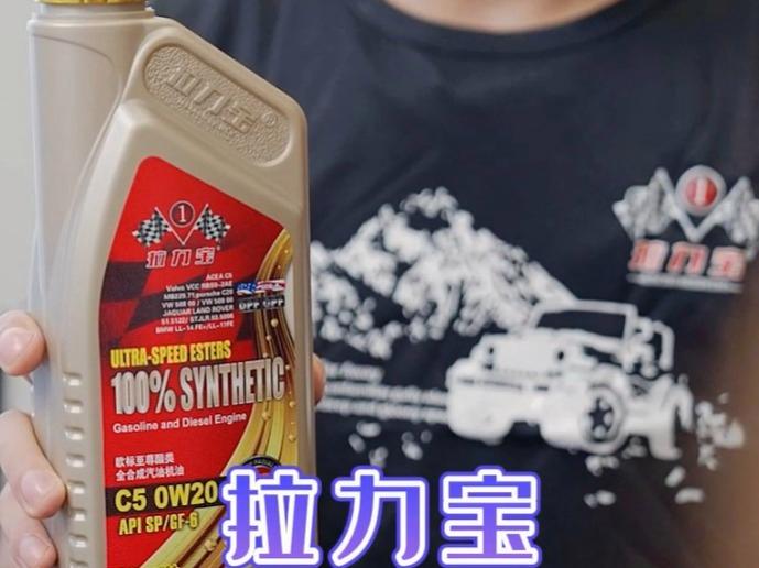 拉力宝润滑油润滑油加盟 11万起投资 实地考察选址 量身定制装修 视频缩略图 6