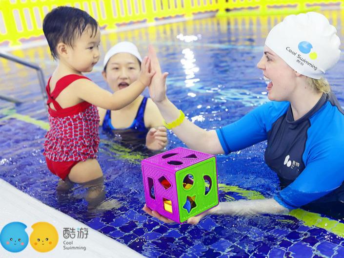 酷游国际亲子游泳俱乐部