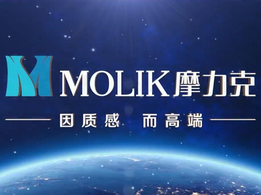摩力克MOLIK窗帘窗帘布艺加盟 10-50万投资 实地考察选址 量身定制装修 视频缩略图 6