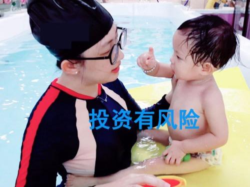 YOURBABY 愉悦宝贝婴幼儿游泳馆婴儿游泳馆加盟 10-200万投资 实地考察选址 总部统一装修 视频缩略图 5