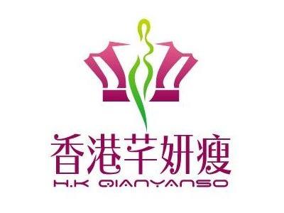 香港 芊妍瘦