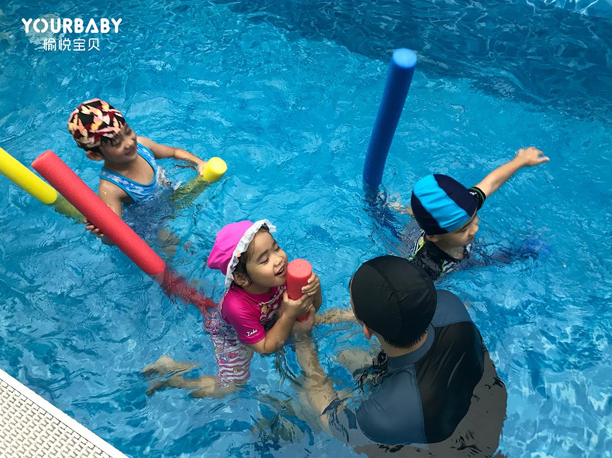 YOURBABY 愉悦宝贝婴幼儿游泳馆