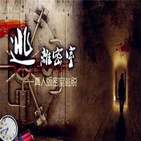 秦皇岛VR密室探险