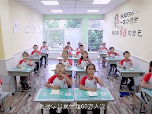 锋格五天练字书法写字书法练字加盟 3-10万投资 实地考察选址 装修指导 视频缩略图 8