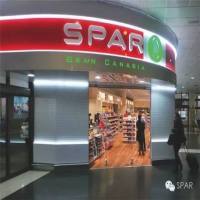 spar华冠便利店